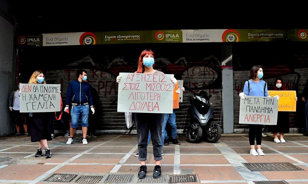 Νεολαία ΣΥΡΙΖΑ: Με μάσκες, γάντια και πανό απέκλεισαν συμβολικά το υπουργείο Εργασίας