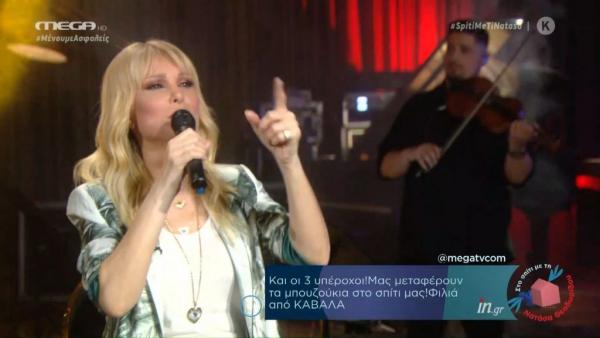 Θεοδωρίδου: Οι πιο γλυκές μελωδίες είναι εδώ στο MEGA