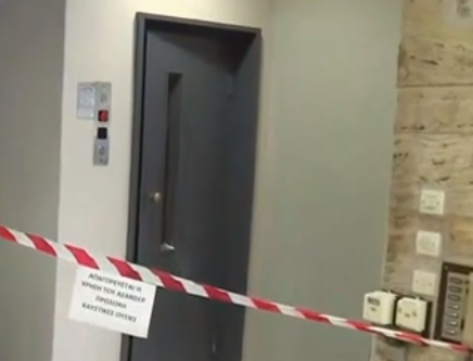 Επίθεση με βιτριόλι : Στο πλευρό της 34χρονης η Κωνστανίνα Κούνεβα