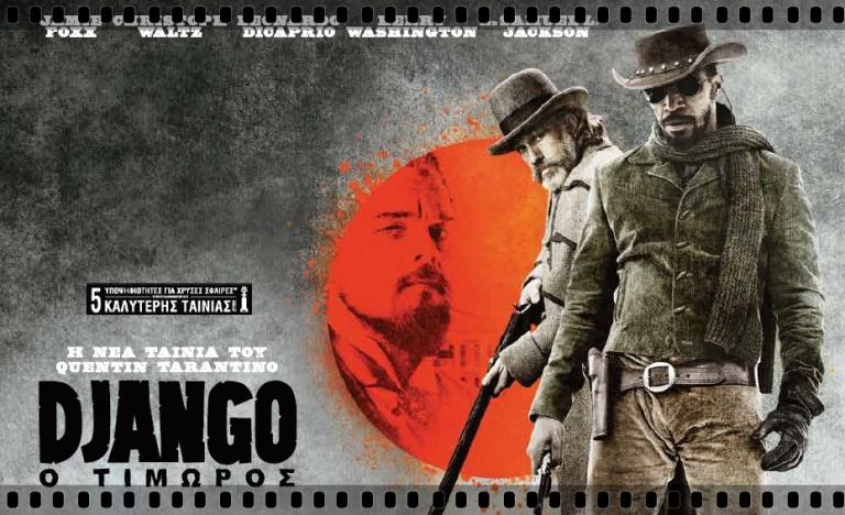 Δύο σπουδαίες ταινίες στο Mega το βράδυ του Σαββάτου