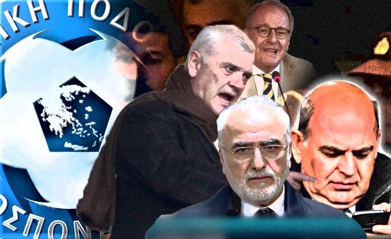 Εκλογές ΕΠΟ : Οι χαλίφηδες δεν απειλούν, παρακαλάνε