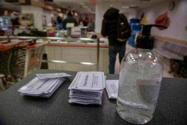 Στα 1,683 δισ. ευρώ ο τζίρος των σούπερ μάρκετ σε δώδεκα εβδομάδες