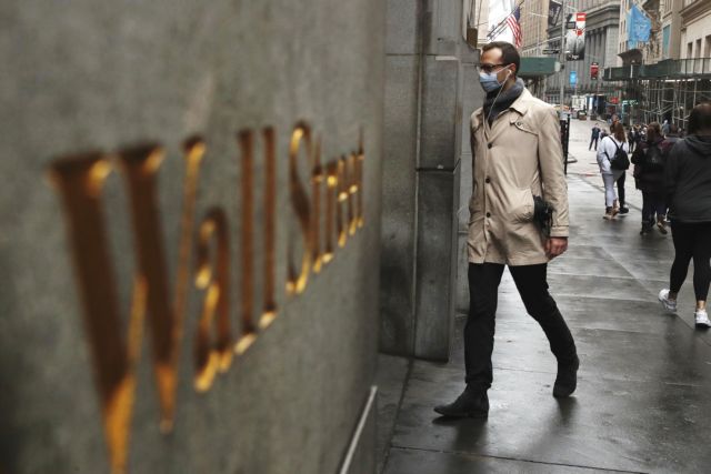 Wall Street : Με αρνητικό πρόσημο έκλεισε το Χρηματιστήριο της Νέας Υόρκης