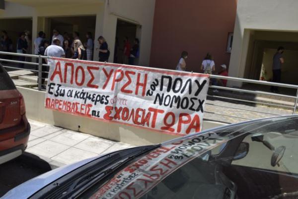 ΑΔΕΔΥ : Καλεί σε μαζική συμμετοχή στο συλλαλητήριο των εκπαιδευτικών τη Δευτέρα