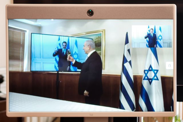 Διαδικτυακή συζήτηση ΕΛΙΑΜΕΠ : Η σχέση Ελλάδας -Ισραήλ έχει στρατηγικό βάθος