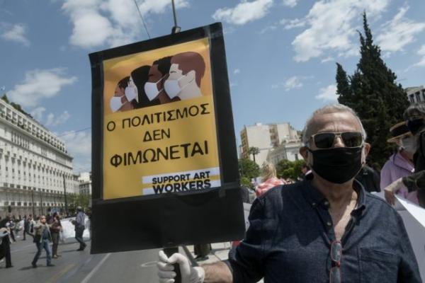«Στο δρόμο» οι εργαζόμενοι στον Πολιτισμό για τα δικαιώματά τους – Συγκεντρώσεις σε Αθήνα, Θεσσαλονίκη, Πάτρα