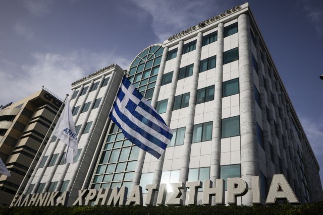 Χρηματιστήριο Αθηνών : Κάτω από τις 610 μονάδες με ήπια πτώση