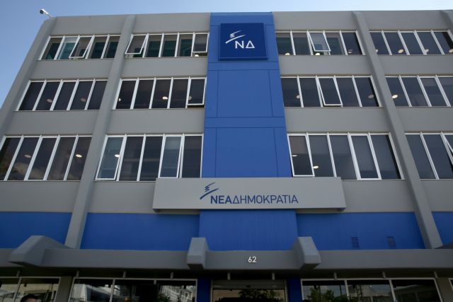 ΝΔ : Fake News τα περί κλεισίματος μονάδων στο Παίδων Αγία Σοφία – Τι αναφέρει για Δημάκη, ΣΥΝεργασία