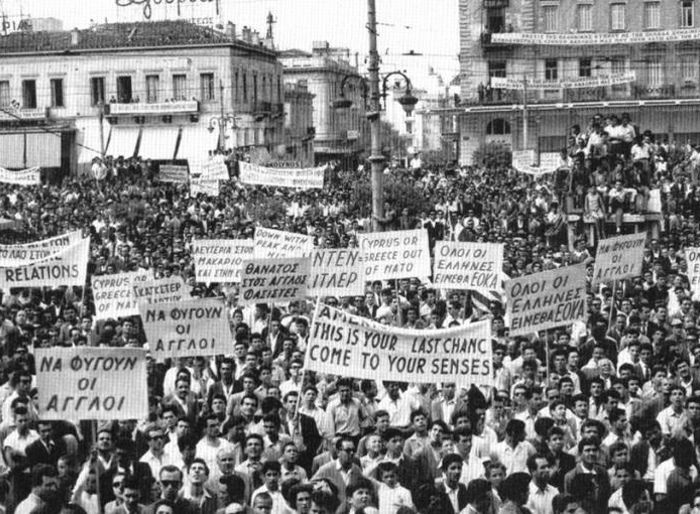 9 Μαΐου 1956 : Αιματοχυσία στην Αθήνα για το Κυπριακό