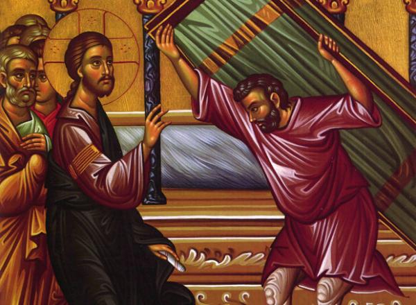 Η Κυριακή του Παραλύτου