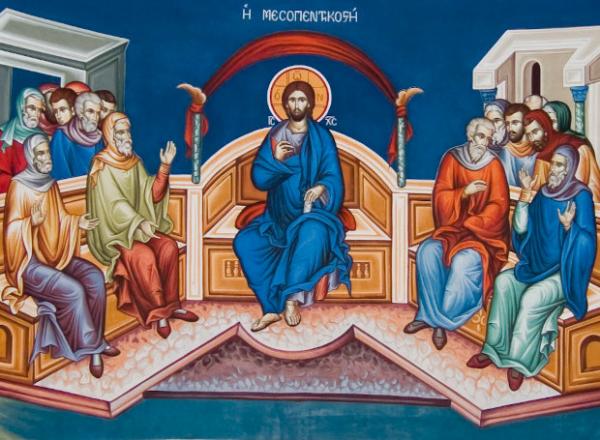 Μεσοπεντηκοστή : Η δεσποτική εορτή ανάμεσα στο Πάσχα και την Πεντηκοστή