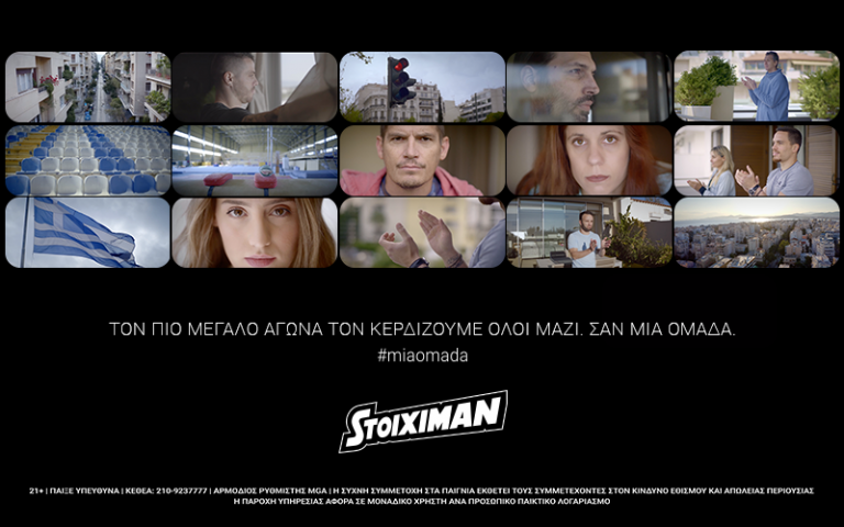 Κερδίζοντας το μεγαλύτερο στοίχημα: Τρεις Ολυμπιονίκες μας μιλούν για τον πιο ιδιαίτερο αγώνα όλων μας