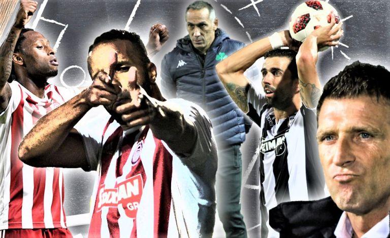 Οι 3 πρώτες αγωνιστικές των πλέι-οφ της Super League : Πότε συγκρούονται ΠΑΟΚ-Ολυμπιακός και ΑΕΚ-ΠΑΟ