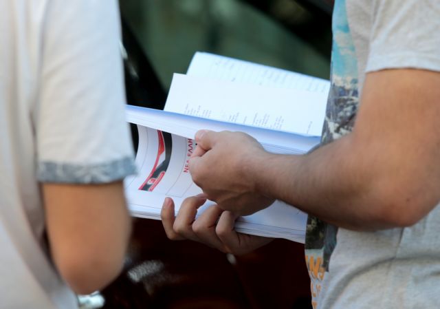 Πανελλαδικές 2020 : Προτεινόμενο θέμα Κοινωνιολογίας