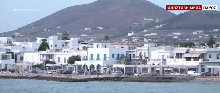 Αποστολή MEGA στην Πάρο: Πυρετός προετοιμασιών στο νησί