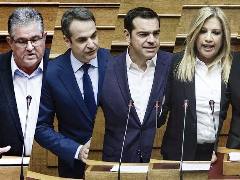 Πόθεν έσχες : Ολα τα εισοδήματα και ακίνητα των πολιτικών αρχηγών