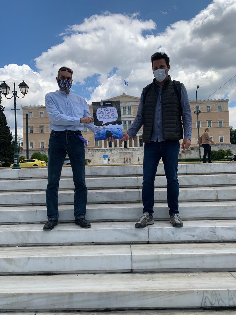 Greenpeace – WWF: 30.000 φωνές ενάντια στο περιβαλλοντολογικό νομοσχέδιο