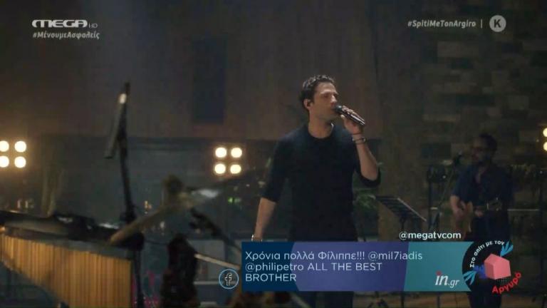 Κωνσταντίνος Αργυρός: Χαμός στα social media με τη μοναδική συναυλία στο MEGA