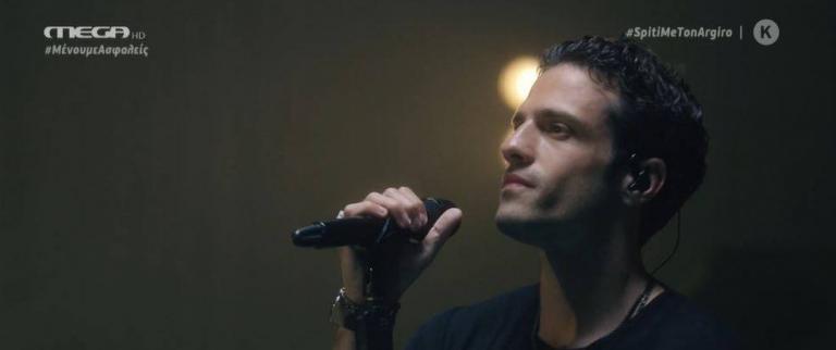 Κωνσταντίνος Αργυρός: Αφιέρωμα στον αξέχαστο Δημήτρη Μητροπάνο μέσα από το MEGA