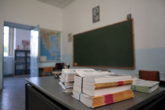 Ζαχαράκη : Οι μαθητές θα κρατήσουν τα βιβλία τους και για τη νέα χρονιά