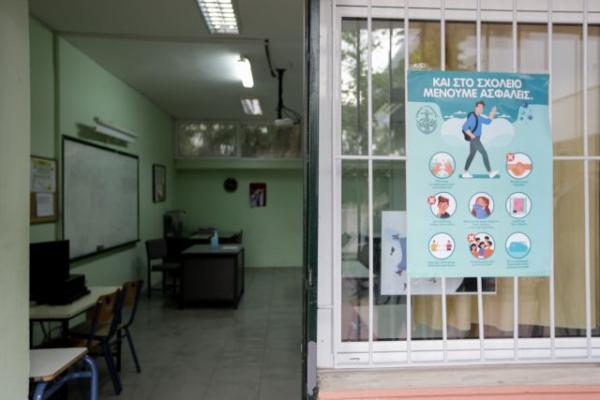 Πρόεδρος δασκάλων στο in.gr: Τι ζητάμε για να ανοίξουν με ασφάλεια τα δημοτικά σχολεία