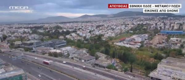 Με αυξημένη κίνηση η επιστροφή στην κανονικότητα – Εικόνες από το drone του MEGA