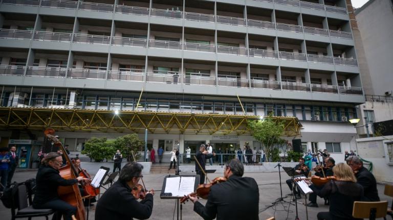 Συναυλία των Μουσικών Συνόλων της ΕΡΤ στο «Μεταξά» για την Παγκόσμια Ημέρα Νοσηλευτών