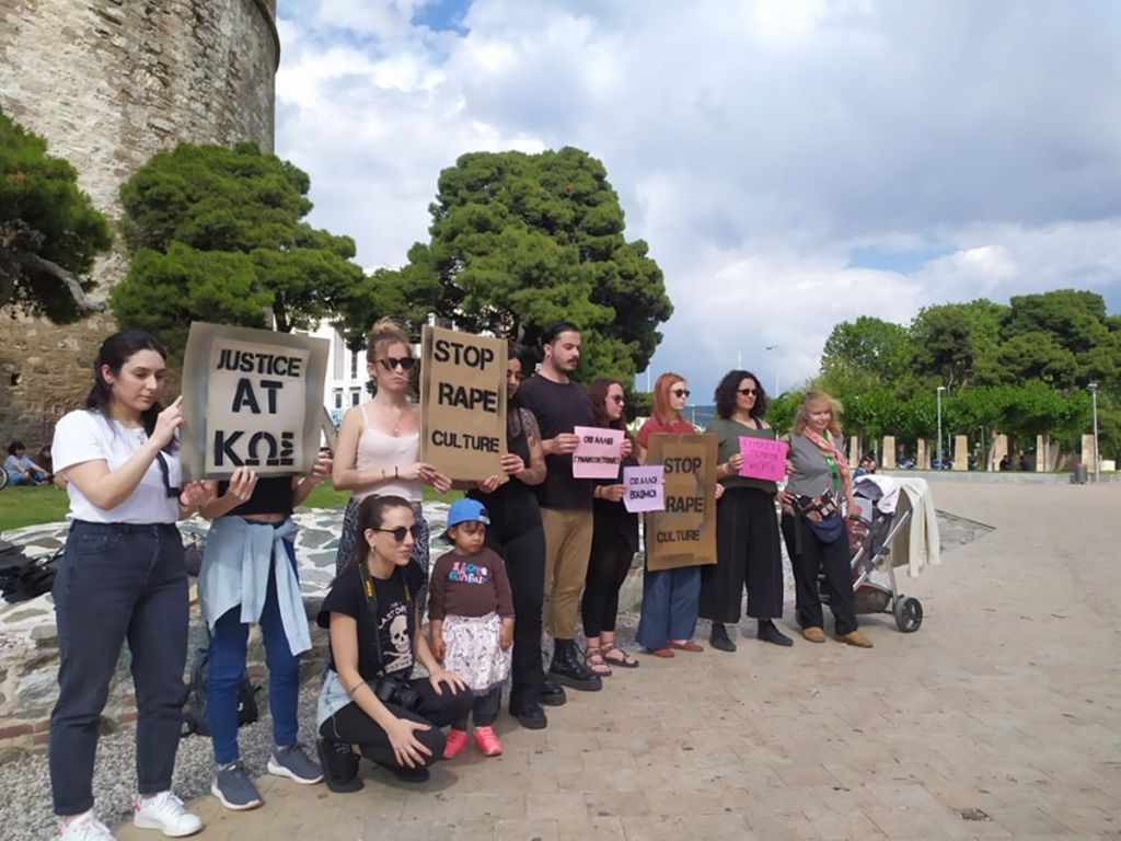 Θεσσαλονίκη: «Οχι άλλοι βιασμοί και γυναικοκτονίες» - Δράση με αφορμή τη δολοφονία Τοπαλούδη