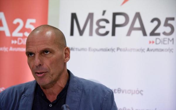 ΜέΡΑ25 : Η κυβέρνηση εργαλειοποιεί τους τραγικούς νεκρούς της Marfin