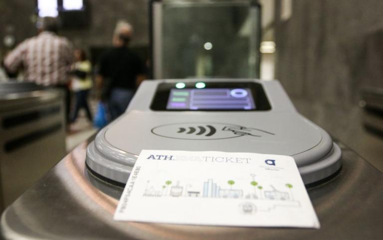 ΜΜΜ: Εισήγηση για να πέσει η τιμή του εισιτηρίου στο 1,20 ευρώ