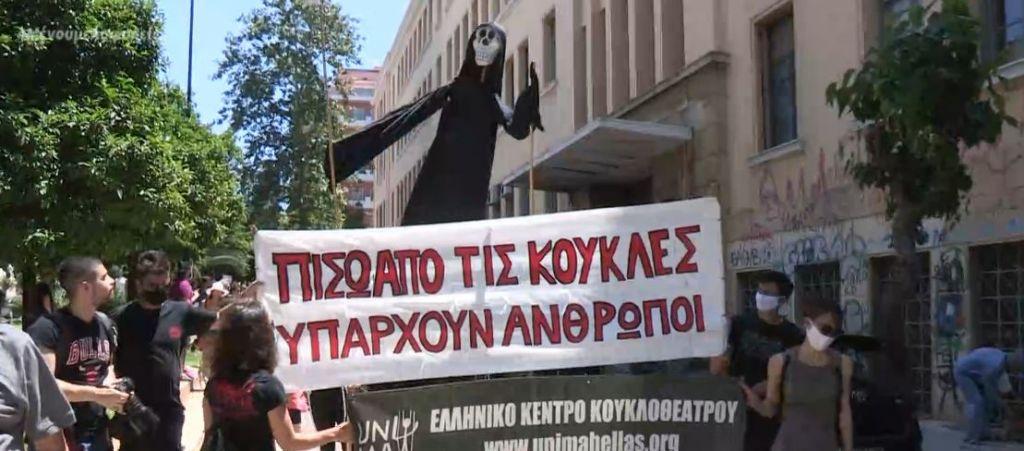 Στους δρόμους ξανά οι καλλιτέχνες – «Ελλιπή και ανεπαρκή τα μέτρα»