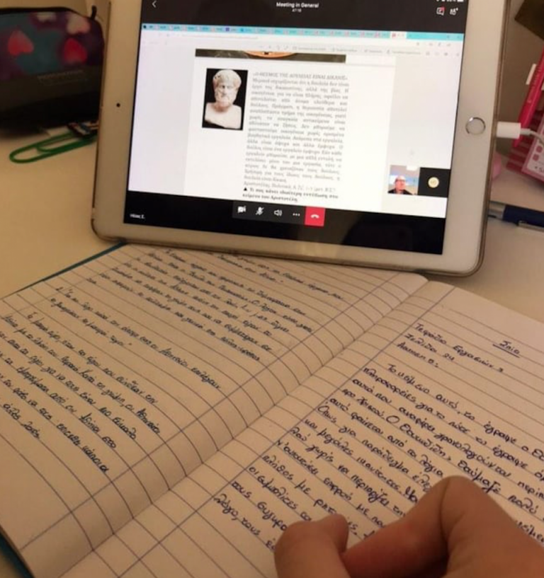 Αρχή Προστασίας Δεδομένων: Νόμιμη η εξ αποστάσεως εκπαίδευση, αλλά όχι καταγραφή μαθημάτων