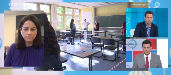 Κεραμέως στο MEGA: Δεν θα είναι υποχρεωτική η χρήση μάσκας στα σχολεία