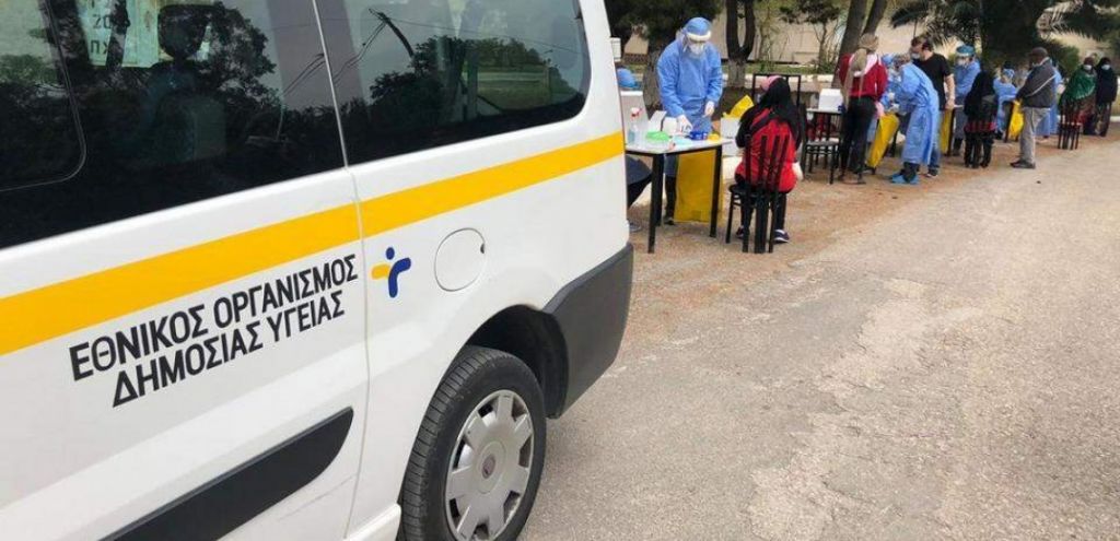 Κοροναϊός: Οι πρώτες Κινητές Ομάδες ξεκινούν με προτεραιότητα στις ευπαθείς ομάδες