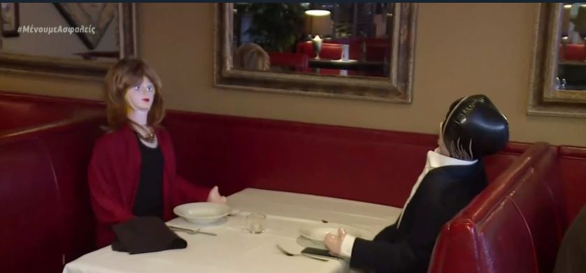 Τα… παράξενα του κοροναϊού