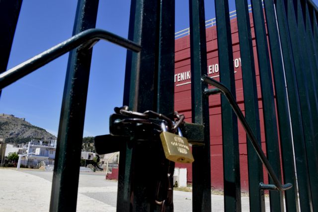 Επιστροφή στα σχολεία από αύριο: Χωρίς κυλικεία και αθλήματα – Όλοι οι νέοι κανόνες