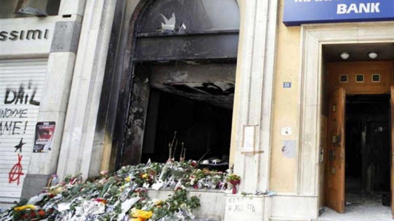 Συμπεράσματα