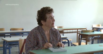 Υποψήφια πανελλαδικών ετών… 79 – Τι λέει στο MEGA