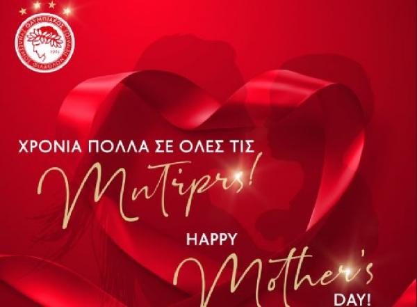 Ολυμπιακός : Οι ευχές της ΠΑΕ για τη Γιορτή της Μητέρας