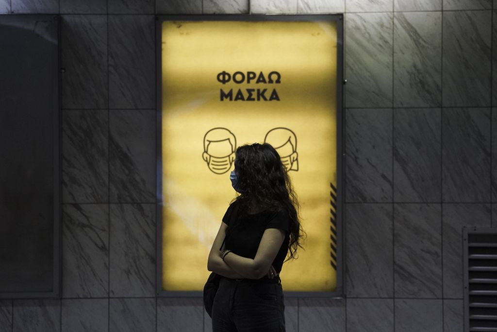 Κοροναϊός : Επιστροφή στην κανονικότητα με πειθαρχία – Μάσκες, αποστάσεις και κανόνες σε ΜΜΜ και καταστήματα