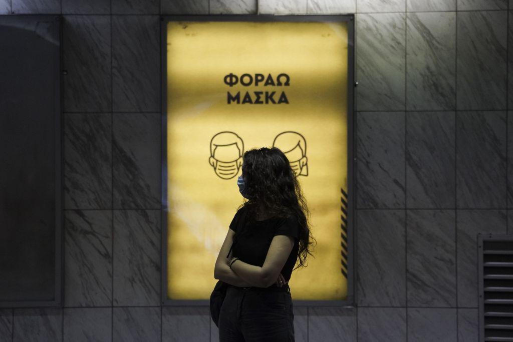 Τσουχτερά τα πρόστιμα για μη χρήση μάσκας – Δείτε αναλυτικά