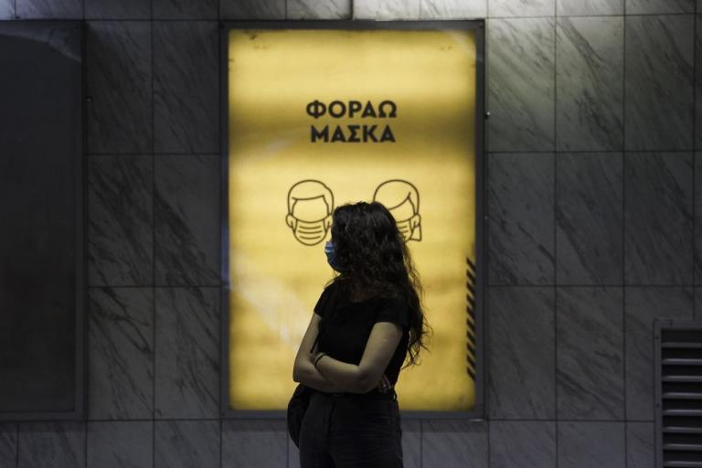Τσουχτερά τα πρόστιμα για μη χρήση μάσκας – Δείτε αναλυτικά