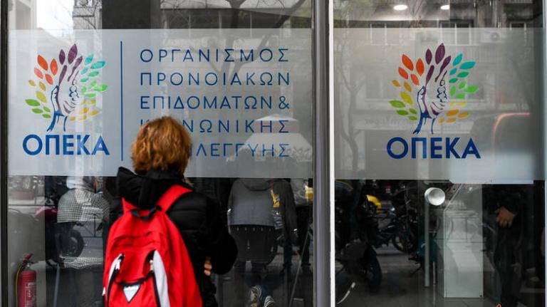 Διευκρινίσεις ΟΠΕΚΑ για τον τρόπο εξυπηρέτησης των πολιτών