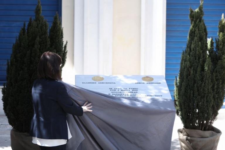 Η πολιτικολογία της θλίψης