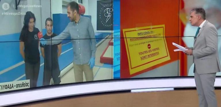 Βλάσης Μάρας στο MEGA: Αν χάσουμε μια προπόνηση πηγαίνουμε δύο εβδομάδες πίσω