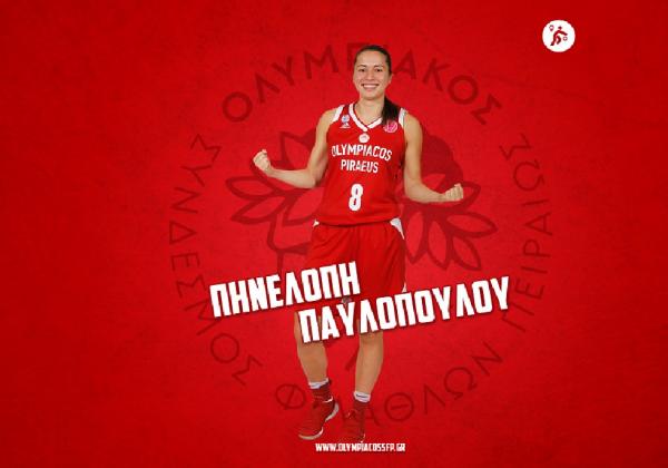 Ολυμπιακός: Η Πηνελόπη Παυλοπούλου σκοράρει κατά ριπάς