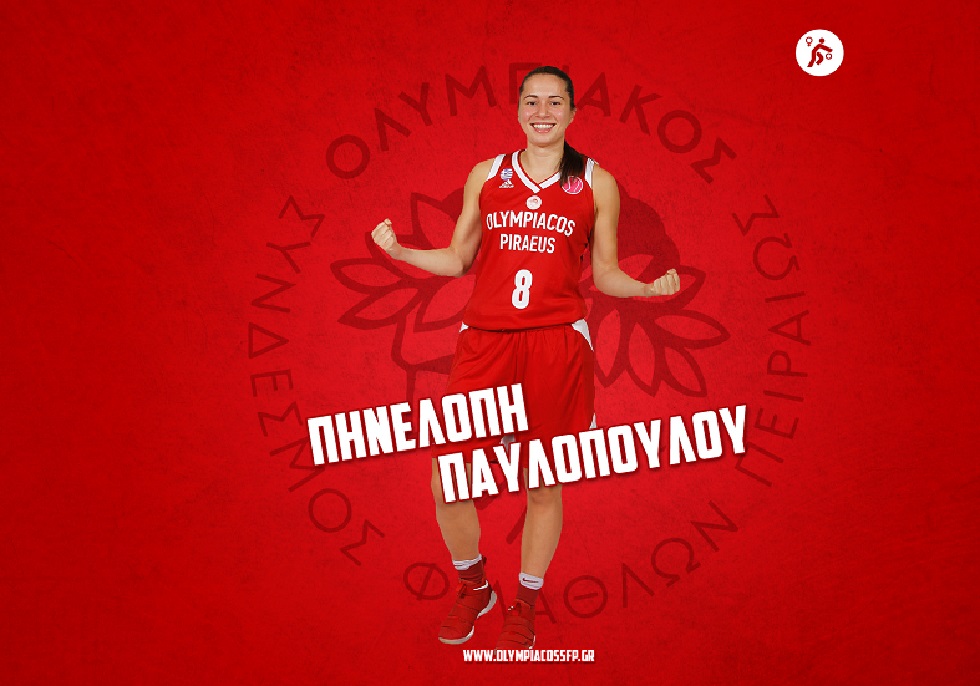 Ολυμπιακός: Η Πηνελόπη Παυλοπούλου σκοράρει κατά ριπάς