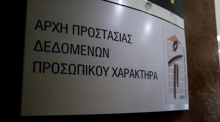 Μενουδάκος: Να μην γίνει η πανδημία αφορμή για νέες μορφές κρατικού ελέγχου