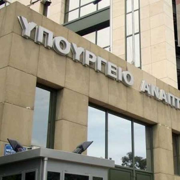 Πρόστιμα συνολικού ύψους 25.700 ευρώ από τη ΓΓ Εμπορίου και Προστασίας Καταναλωτή την περασμένη εβδομάδα