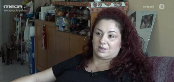 Η δυσκολία του «να τα βγάζεις πέρα» – Μια αληθινή ιστορία στο MEGA